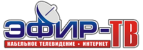 Логотип компании Эфир-ТВ